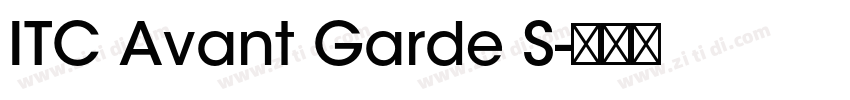 ITC Avant Garde S字体转换
